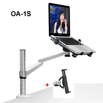 OA-1S Otáčanie 360 Hliníkovej Zliatiny 2 v 1 Tablete PC Držiak a Notebook Stojan, Držiak Dual Arm Office Desktop Lapdesk Br
