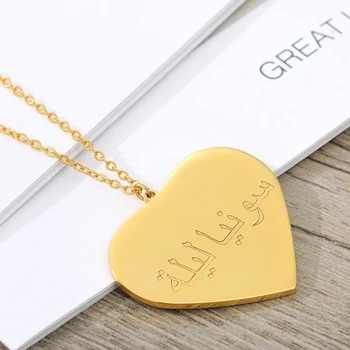 Prispôsobený Engrave Dve Arabský Názov Náhrdelník Osobné Striebra, Zlata Srdce Prívesok Colar Choker Náhrdelník Pre Ženy Islam Šperky