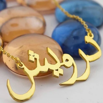 Ručné Zlato arabský Názov Náhrdelník Osobné Font Islam Náhrdelník Etnických Šperky z Nerezovej Ocele Erkek kolye Bijoux Femme