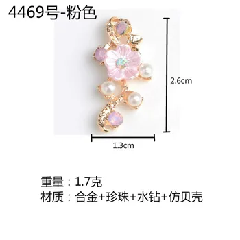 Veľkoobchod 50PCs Imitácia Crystal Pearl Zliatiny Kvetinové Kúzlo Prívesky pre Dievčatá Ornament, Doplnky, Módne Šperky urob si sám