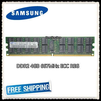 Samsung Server pamäť 4 GB DDR2, 2Rx4 REG ECC RAM 667MHz PC2-5300P 667 4G